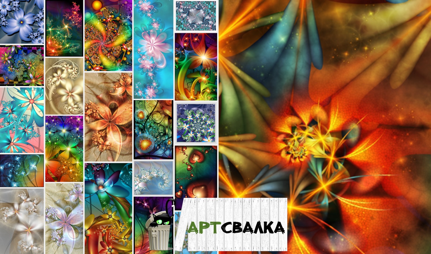 Цветочный абстрактный фон | Floral abstract background